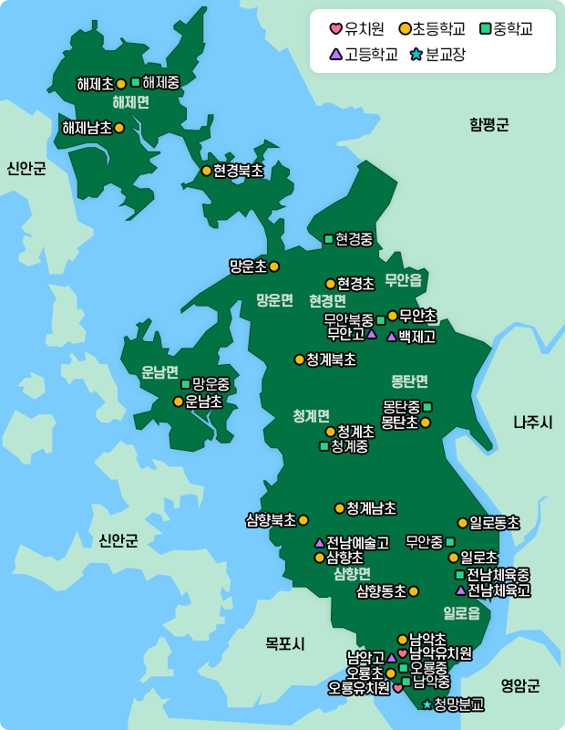 학교위치도 이미지. 학교를 클릭하시면 학교 홈페이지로 이동합니다